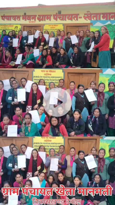 🌸 नशा मुक्त ग्राम की ओर एक सशक्त कदम 🌸
आज ग्राम पंचायत खेता–मानमती में ग्राम प्रधान श्रीमती कलावती देवी जी व अध्यक्ष