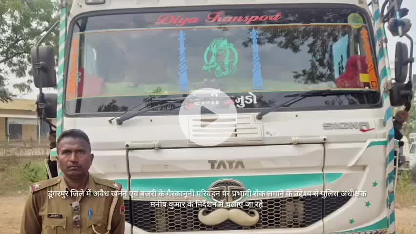 गलियाकोट: ऑपरेशन पृथ्वी के तहत बड़ी कार्रवाई: चितरी पुलिस ने अवैध बजरी परिवहन करते दो डंपर पकड़े