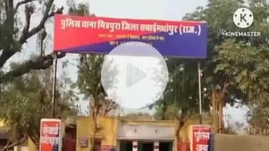 बरनाला: मित्रपुरा थाना पुलिस ने जन्मदिन पार्टी में हुड़दंग करने वाले 4 आरोपियों को किया गिरफ्तार