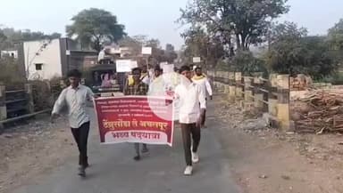चिखलदरा: मेळघाटातील रस्त्यांसाठी टेंब्रुसोंडा ते अचलपूरपर्यंत पदयात्रा