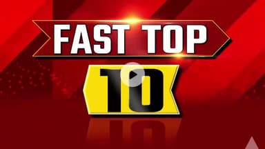 02.01.26 Top 10 news.झारखंड की 10 बड़ी खबरें।।#jantapressjharkhand #JharkhandNews #BreakingN