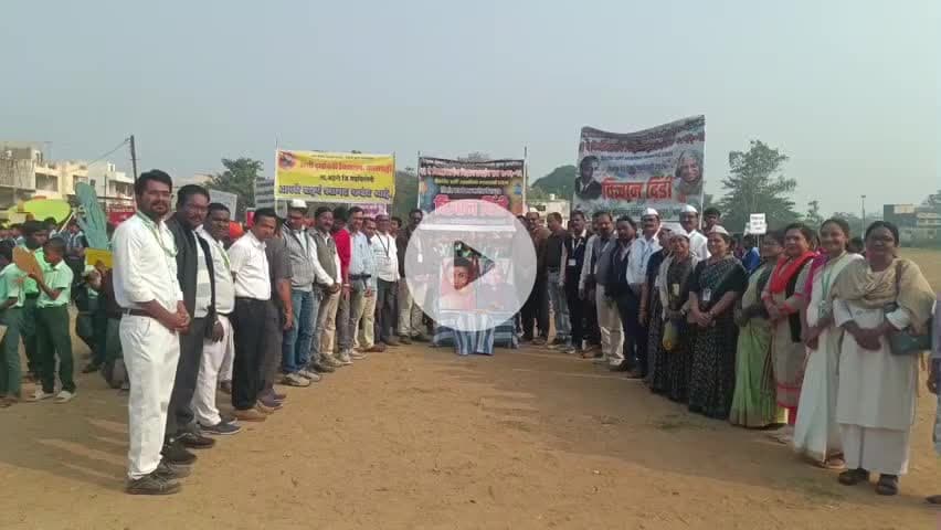 अहेरी: आलापल्लीत विज्ञानाचा जागर,
आलापल्लीच्या रस्त्यांवर अवतरले बालवैज्ञानिक,दिमाखात निघाली 'विज्ञान दिंडी'