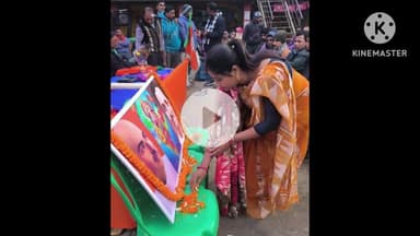 ভগবানপুর ২: ২০২৬শের বিধানসভা নির্বাচনের পূর্বে বাড় ভগবানপুরে পরিবর্তন সংকল্প সভা করলো BJP