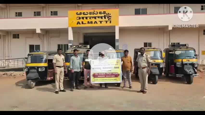 ನಿಡಗುಂದಿ: ಆಲಮಟ್ಟಿ ಗ್ರಾಮದಲ್ಲಿ ಪೊಲೀಸ್ ಇಲಾಖೆಯಿಂದ ರಸ್ತೆ ಸುರಕ್ಷಿತ ಅಭಿಯಾನದ ಜಾಗೃತಿ ಕಾರ್ಯಕ್ರಮ ಜರಗಿತು