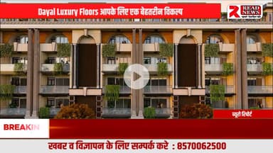 Luxury Floors in Karnal: Experience Premium, Secure & Elevated Living, #Booking Now : 83928-84928
#Disclaimer: This is a paid advertisement. Any advertiser can place their promotion on our ch