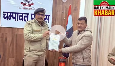 बागघारा दुर्घटना में अपनी जान खतरे में डाल घायलों की जान बचाने पर मदन सामान व शिक्षक मनोज पंत को एसपी ने किया सम्मानित
