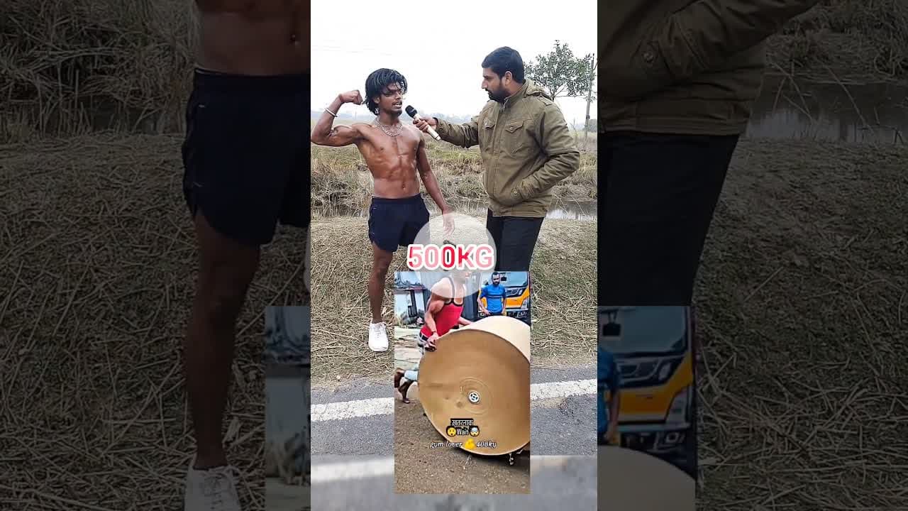 500 KG उठा ले रहे हैं #fitness #bodybuilding #viral #LatestNews
