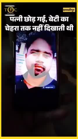 सास, ससुर, शाली और पत्नी से परेशान हो कर दिग्विजय ने किया अपना जीवन लीला ख़त्म, लिखा इमोशन पत्र!😰
#samastipur #viralnew