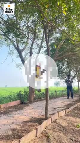 netera ravan @
नटेरन रावण गांव में एक युवक को मार दिया और
सिर लटका दिया