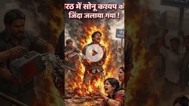 #love #news #samajwadimedia #latestnews #song #samajwadidharmendra #bhojpurimusic #bhojpuri #hindine