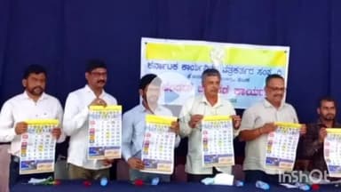 ಹೊನ್ನಾವರ: ತಾಲೂಕು ಕಾರ್ಯನಿರತ ಪತ್ರಕರ್ತರ ಸಂಘದ ಕ್ಯಾಲೆಂಡರ್ ಬಿಡುಗಡೆ ಹಾಗೂ ಉಚಿತ ನೇತ್ರ ತಪಾಸಣಾ ಶಿಬಿರಕ್ಕೆ ಜಿಲ್ಲಾಧ್ಯಕ್ಷ ಅಡಿ ಚಾಲನೆ