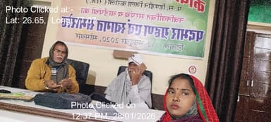 मण्डरायल: 28-Jan-26 : Social Audit Meeting
