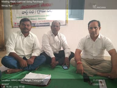 రుద్రూర్: 03-Feb-26 : Social Audit Gramasabha