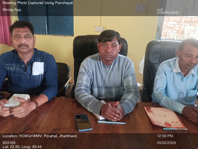 टोंटो: 05-Feb-26 : Mnrega Social Audit Panchayat Level Heairing
