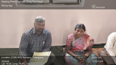 కుల్చారం: 12-Feb-26 : 15Round Social Audit Gramasada