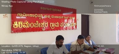 ಹೆಬ್ರಿ: 12-Feb-26 : Special Sabha