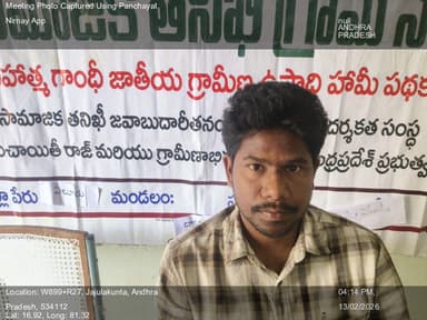 నరసాపురం: 13-Feb-26 : Social Audit Gramasabha