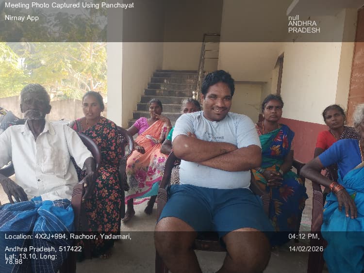 యర్రవారిపాలెం: 14-Feb-26 : Social Audit Gramasabha