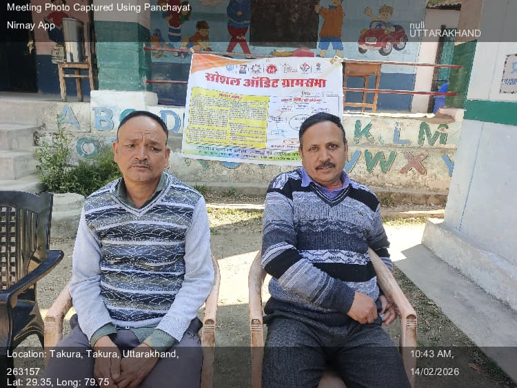 लालकुऑ: 14-Feb-26 : Manrega Social Audit
