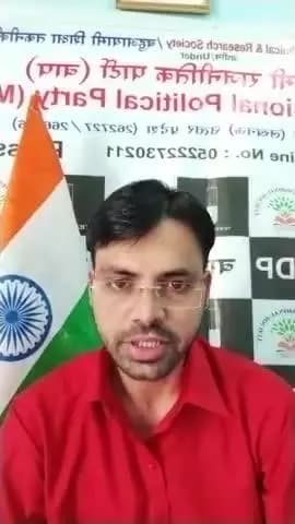 आखिरकार आप पार्टी और #आप #कार्यकर्ता उतर आए तुच्छ घिनौनी राजनीति पर रातो रात गायब कर दिए #बहुआयामी #राजनीतिक #पार्टी के #बैनर