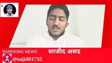 Sajid Asad #apke_liye_apka_sajid #sajid #Asad