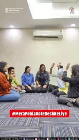 Youth across the nation are igniting the spirit of #MeraPehlaVoteDeshKeLiye in their own ways & styles and with engaging activities and games.
Gather your peers, showcase your creativity an