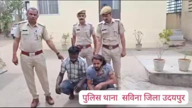 #थाना_सविना : चाकू दिखाकर लोगों को डराने धमकाने वाले 02 अभियुक्त गिरफ्तार।