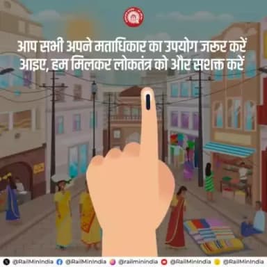 मतदान कर राष्ट्रहित में अपनी जिम्मेदारी निभाइए।
#ChunavKaParv #DeshKaGarv #Elections2024
