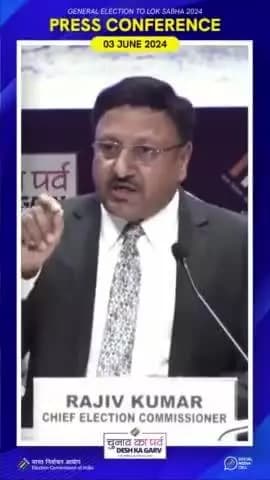 आयोग सच्चाई को सामने लाने के अलावा कुछ नहीं करता...
सीईसी राजीव कुमार ने चुनाव प्रक्रिया पर लोगों की आशंकाओं का जबाव दिया।
#ChunavKaParv #DeshKaGarv @eci_official
