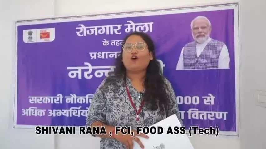 दिनांक 29- 10- 2024 को आयोजित रोज़गार मेला फेज -2 के प्रथम संस्करण में अपना अनुभव साझा करते हुए प्रतिभागी