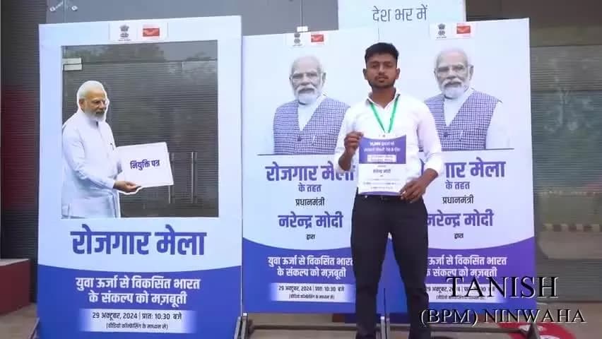 आज दिनांक 29.10.24 को ग्वालियर में आयोजित रोजगार मेले में नवनियुक्त कर्मियों को नियुक्ति पत्र वितरत किए गए
#gwaliorrojgarmela2024 #rojgarmela