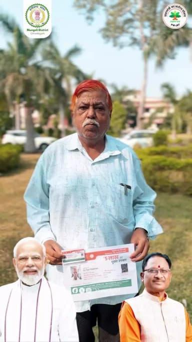 मुख्यमंत्री विष्णुदेव साय के निर्देशानुसार जिले में आयुष्मान वय वंदना योजना अंतर्गत 70 वर्ष से अधिक उम्र के वरिष्ठ नागरिकों का कार्ड बनना प्रारंभ हो गया है।
#mungeli #chhattisgarh