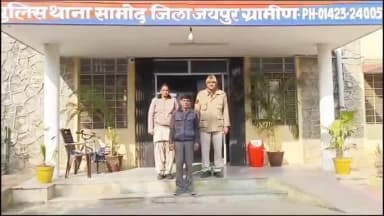 पुलिस थाना #सामोद ने मोबाइल #चोरी करने के आरोपी को गिरफ्तार कर कब्जे से चोरी का मोबाईल किया बरामद।