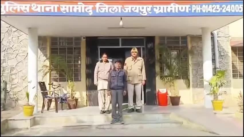 पुलिस थाना #सामोद ने मोबाइल #चोरी करने के आरोपी को गिरफ्तार कर कब्जे से चोरी का मोबाईल किया बरामद।