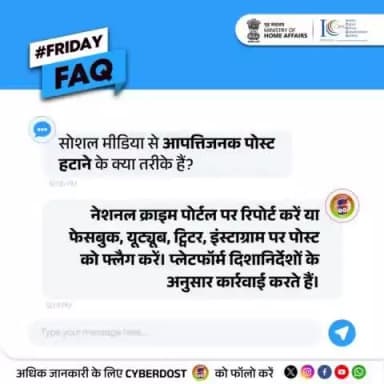 #FridayFAQ
Do you know? You can report offensive posts on social media platforms like Facebook, YouTube, Twitter and Instagram, in addition to reporting them on cybercrime.gov.in !