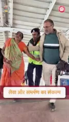 भारतीय रेल के कर्मचारी सेवा एवं समर्पण भाव के साथ श्रद्धालुओं की महाकुम्भ यात्रा को सुगम, सुरक्षित और आरामदायक बना रहे हैं।
#MahaKumbh2025
#KumbhRailSeva2025