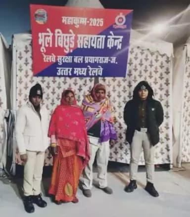 महाकुम्भ में बिछुड़ों की सहायता को लेकर तत्पर है भारतीय रेल।
प्रयागराज जं. पर मौजूद भूले-बिछुड़े सहायता केंद्र द्वारा महाकुम्भ मेले में एक बिछुड़े यात्री को उसके परिवार से मिलाया गया।
#MahaKumbh2025
#KumbhRailSeva2025