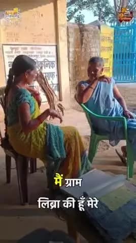 सुशासन से संवर रहा छत्तीसगढ़, महतारी वंदन योजनांतर्गत मिलने वाली आर्थिक सहायता से श्रीमती ननकी संवारेंगी बच्चों का भविष्य, योजना के लिए मुख्यमंत्री श्री विष्णु देव साय का जताया आभार