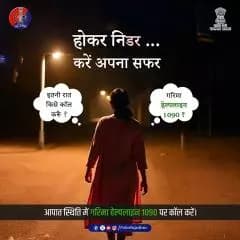 #udaipurpolice #rajasthanpolice