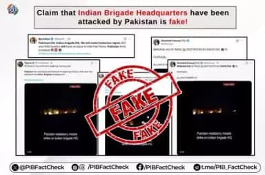 সোসিএল মীদিয়া পোস্তশিংনা পাকিস্তাননা ইন্দিয়ন ব্রিগেদ হেদক্বাতর্স থুগাইরে হায়না লান্না পাউদমলি।
#PIBFactCheck
❌ মসি #FAKE নি।