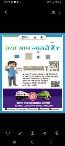 #IDY2025 | क्या आप जानते हैं?
छोटे बच्चों के लिए योग का अभ्यास सीमित समय तक ही होना चाहिए और प्रत्येक आसन में बहुत देर तक न रुकें।
#InternationalDayOfYoga2025
#YogaForOneEarthOneHealth@railminindia