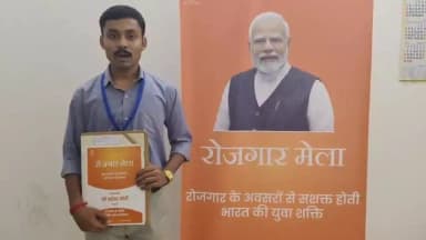 16th Rozgar Mela event at Kharagpur