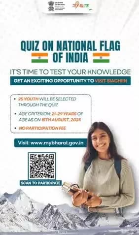 Mera Yuva Bharat (#MYBharat) Platform announces National Flag Quiz; aims to foster patriotism & enhance awareness about Tricolour
Opportunity for Quiz Winners to Visit Siachen a
