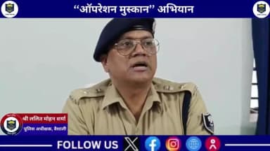 वैशाली पुलिस के द्वारा #ऑपरेशन_मुस्कान के तहत चोरी/खोए हुए 132 #मोबाइल फोन(कीमत लगभग 27 लाख रूपये) #बरामद कर, वास्तविक धारकों को #सुपुर्द किया गया।
