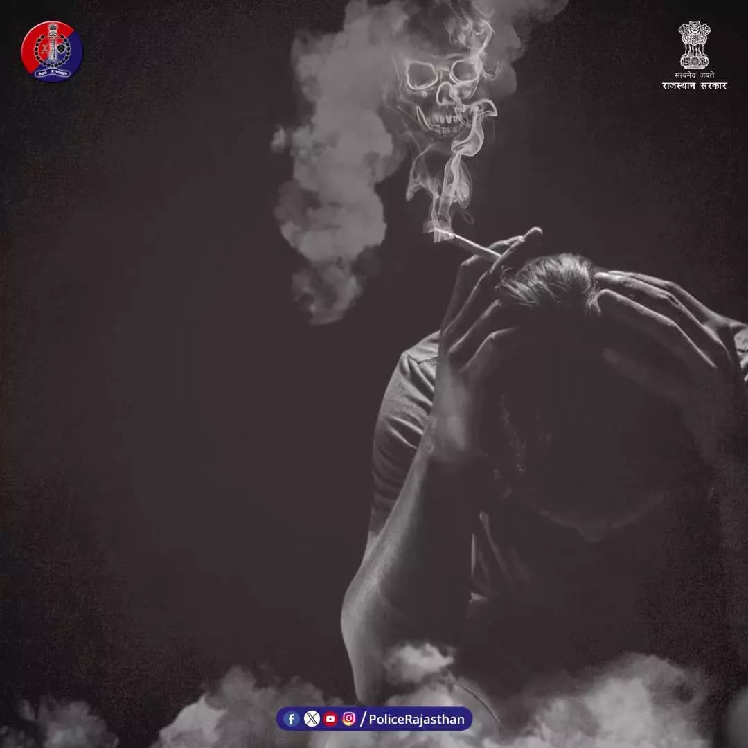 आपकी हर साॅंस अनमोल है, उसे धुएँ में न खोएं
#NoSmoking
#RajasthanPolice
#HealthyLife
#NoTobacco
#COTPAct2003