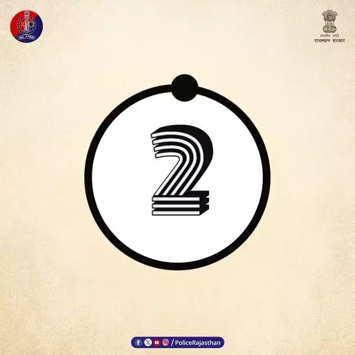 नव-विधान: न्याय की नई पहचान - 13-18 अक्टूबर तक JECC, सीतापुरा, जयपुर में प्रदर्शनी
#NCLExhibitionJpr2025
#RajasthanPol...