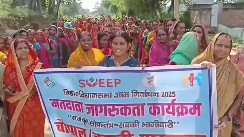 जन-जन का यह नारा है मतदान अधिकार हमारा है।
#bankasveep #बांका_जिला_प्रशासन #मतदान_अभियान #जिला_प्रशासन_बांका #मतदाता_जागरूकता #biharelection2025 #लोकतंत्र_का_पर्व #स्वीप #VoteForDemocracy #SVEEP