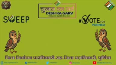Polling Party Dispersal 61 Dhamdaha AC
.
.
.
.
.
.
#SVEEP #ECI #VotersHelpline1950
#BiharElection2025
#PurneaWillVote...