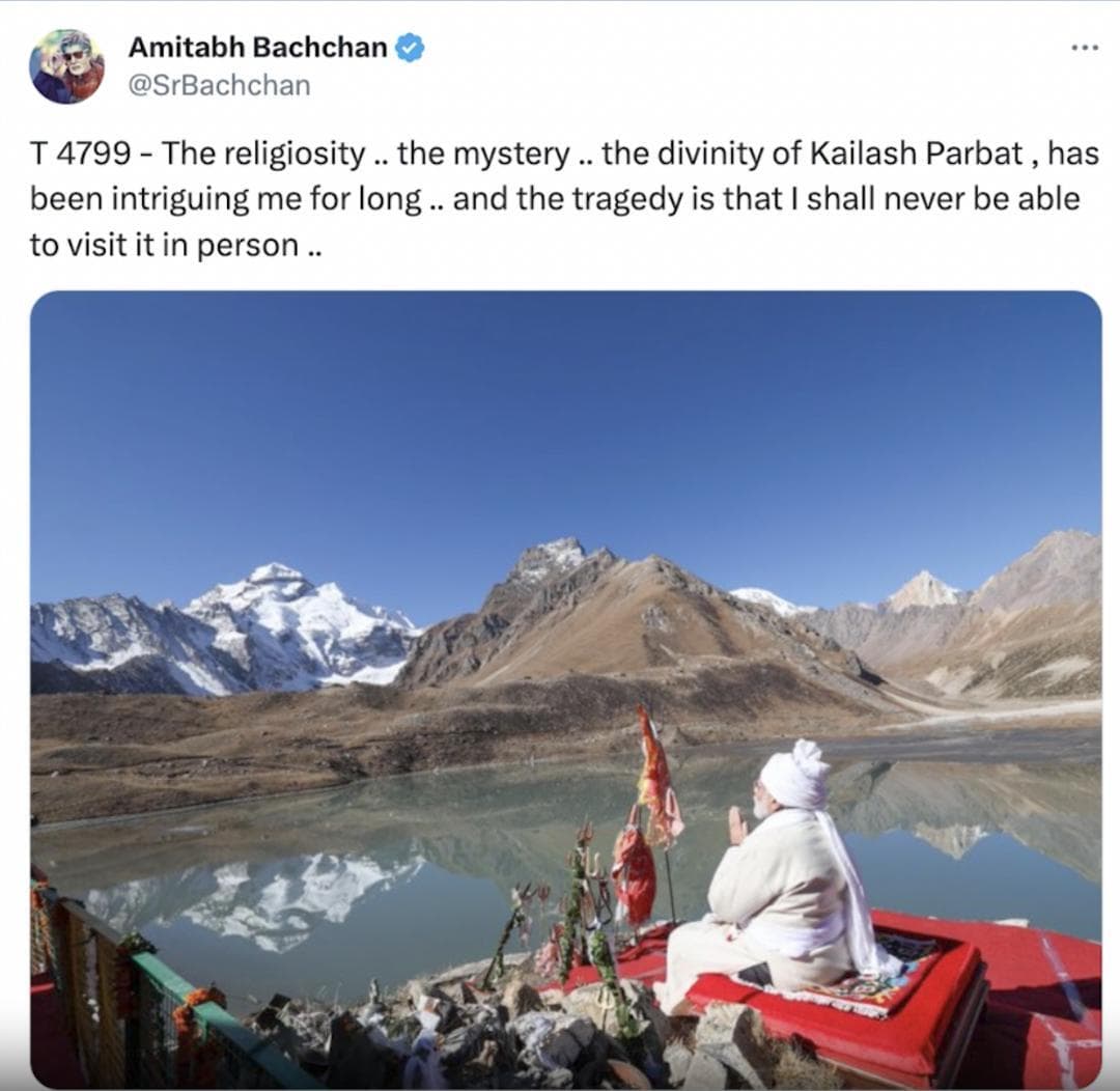 अमिताभ ने पीएम मोदी की आदि कैलाश की तस्वीर शेयर कर कहा- दुर्भाग्यवश वहां नहीं जा सकता, पीएम ने दी प्रतिक्रिया #अमिताभ