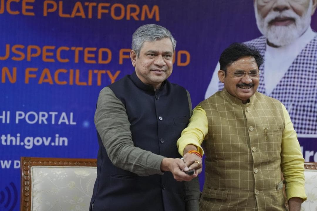 क्या है एसएमएस और कॉल फ्रॉड की रिपोर्ट दर्ज कराने के लिए केंद्र द्वारा शुरू किया गया 'चक्षु' पोर्टल? #अपराध #फ्रॉड